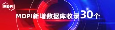 啊啊啊操我喜报 | 11月，30个期刊被数据库收录！